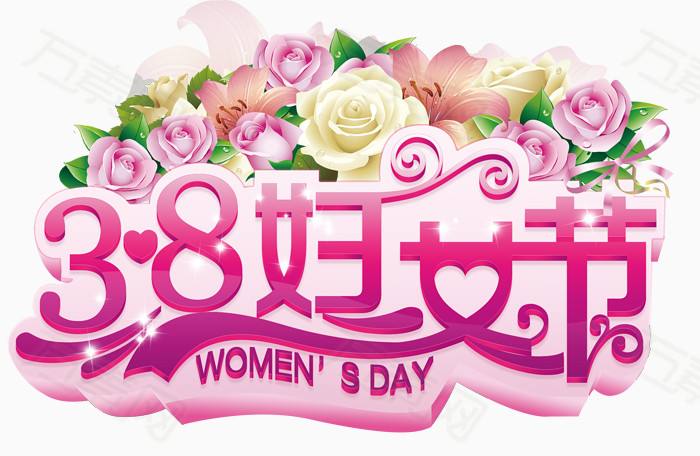 成都易德利机械有限公司祝广大女性同胞节日快乐