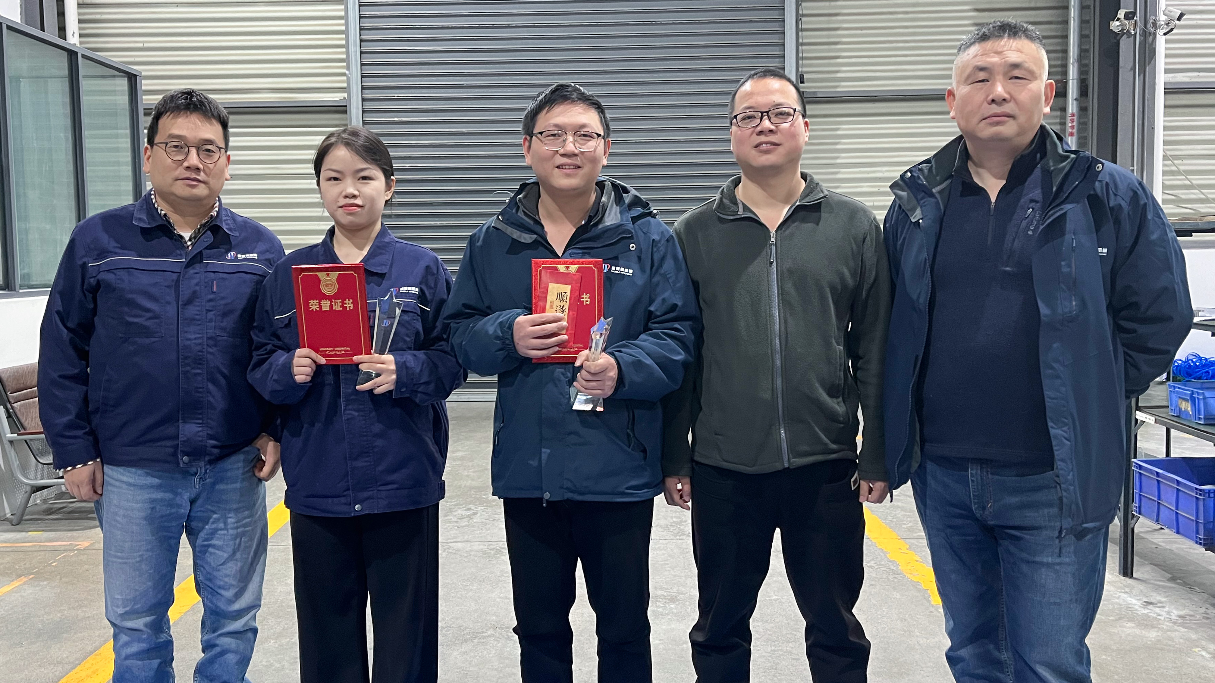 易德利机械2025年第三季度优秀员工表彰大会圆满举行，激励机制再升级